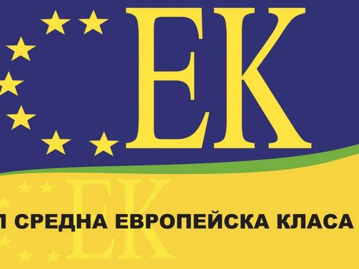 Средна Европейска Класа напусна коалицията  Продължаваме промяната Демократична България предаде