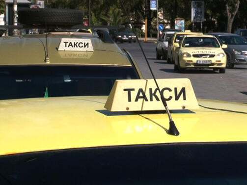 От 1 май минималната дневна тарифа на такситата във Варна