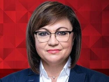 Нинова: Поклон пред паметта на хилядите, проляли кръвта си за България