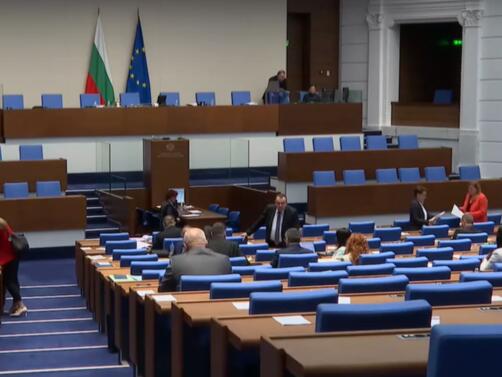 Коалицията Продължаваме промяната – Демократична България (ПП-ДБ) внесе искане за