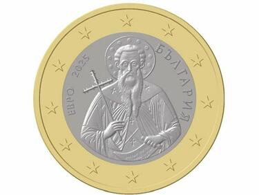 БНБ ще отсече пробно 8 млн. евромонети