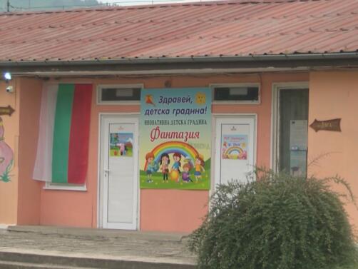 Уволниха възпитателката в детската градина във Велинград за която се