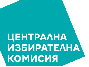 Най-ниска е активността в 24-ти избирателен район София
