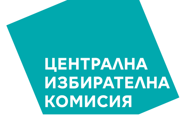 Коалицията ГЕРБ-СДС печели изборите за национален и Европейски парламент с резултат съответно 24,63% и 23,50%