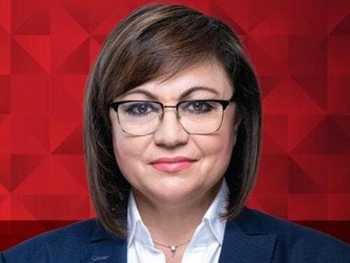 Корнелия Нинова подава оставка като лидер на БСП след броени минути