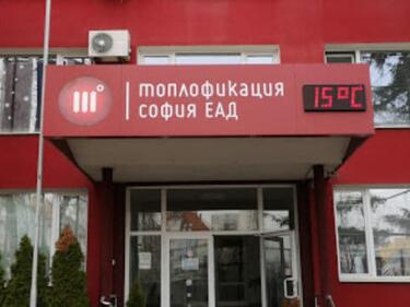 Директоръът на "Топлофикация - София" Александър Александров подаде оставка