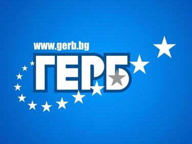 ГЕРБ-СДС продължава преговорите за съставяне на правителство