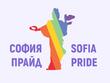Концерт и шествие на "София прайд" днес
