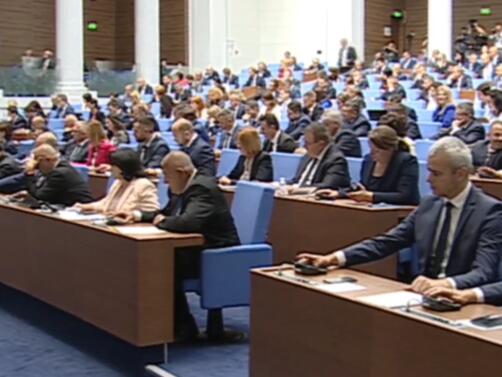 Депутатите в 50-ото Народно събрание отхвърлиха номинацията на Росен Желязков за