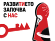 Българската асоциация на рекламодателите дава старт на 9-ите годишни награди „BAAwards 2024“