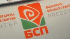 Нова посока: БСП в обединение с “Левицата!”, “Изправи се, България”