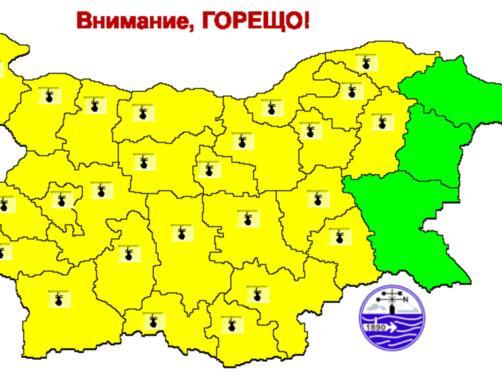 Жълт код за опасно високи температури е обявен в 25