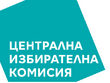 ЦИК за регистрацията на ДПС: Не се бавим, процедурата винаги е една и съща
