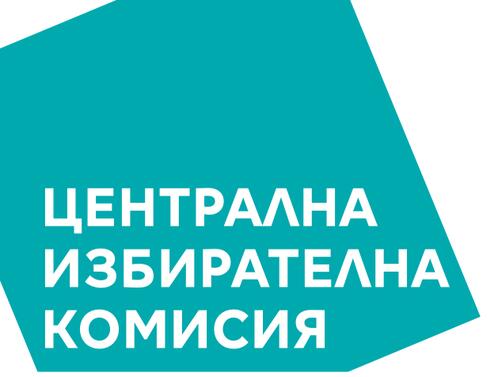 Подготовката за предсрочните парламентарни избори върви нормално Това обяви заместник председателят на