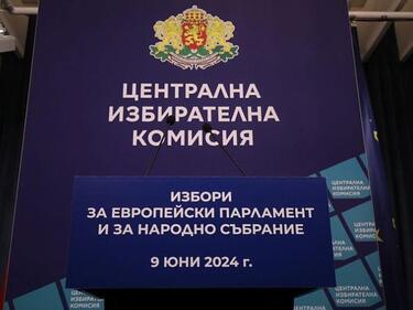 ЦИК опроверга "Сиела Норма"