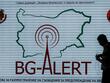 Тестват сирените за ранно предупреждение и BG-Alert
