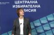 Коалициите ДПС-Ново начало и Алианс за права и свободи не предлагат членове за СИК