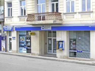 КЗП проверява банките в Кюстендил за нарушения