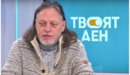 Алгафари: Всички трябва да са доволни от избора на доц. Киселова