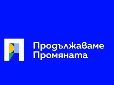 Задържан за разпит е Лъчезар Ставрев - сътрудник на Асен Василев
