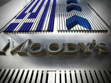 Moody’s потвърди дългосрочния и краткосрочния рейтинг на България
