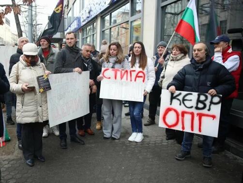 Членове и симпатизанти на ВМРО се събраха пред сградата на