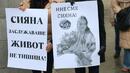 Протест срещу убийствата на пътя се провежда пред Съдебната палата в София