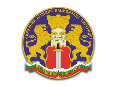 ДАНС: Нивото на терористична заплаха за България остава ниско
