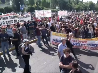 Масови протести в Гърция на 1 май
