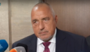 Борисов: НС няма да подложи на разглеждане внесеното от Радев искане за референдум за еврото