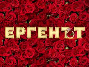 
Мартин разкости Даниела! 