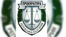 Присъда по дело с насилвано от мъж дете в София
