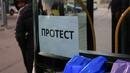 Нов протест на работещите в наземния градски транспорт в София