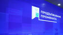 Стоил Моллов също напуска редиците на "Продължаваме промяната"