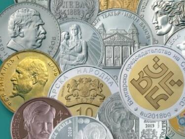 България сече златна монета от 100 евро