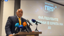 Борисов: За мен кметът на Варна е невинен, докато съдът не се произнесе
