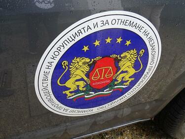 Четирима номинирани за тричленната Антикорупционна комисия
