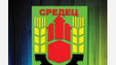 Заради пожар обявиха бедствено положение и в средецки села 