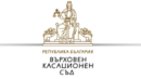 Председателят на ВКС: Върховенството на закона е ценност от основно значение

