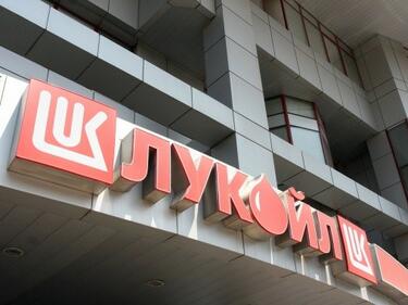 Появи се купувач за Лукойл

