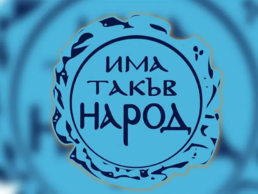 Общински съветник от ИТН в Свищов напусна партията