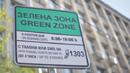 Безплатно паркиране в София за празниците – ето кога