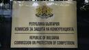 КЗК проверява доставчиците на храни за малките магазини
