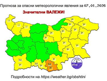 Оранжев и жълт код: Обилни валежи ни очакват в сряда
