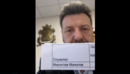 Кметът на р-н „Слатина“ в София издирва мъж, който се и изгубил заплатата
