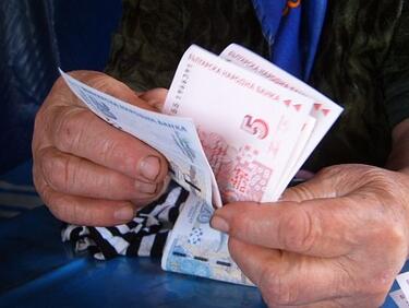 Важна новина за вдовишките пенсии. НОИ с нови данни
