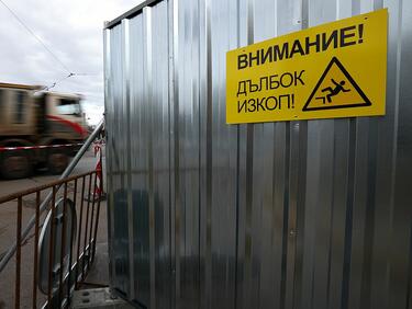 Строеж на метрото променя трафика на бул. „Вл. Вазов“ в София