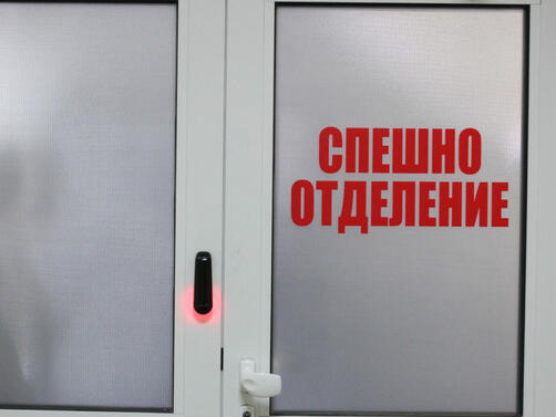 Една ужасяваща битова злополука почерни Ботевград в нощта срещу вторник