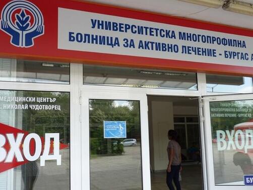Момче на 15 години беше пребито от свой връстник в