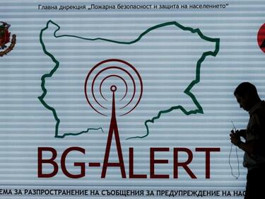 BG-ALERT задействана 89 пъти през 2025 г.
